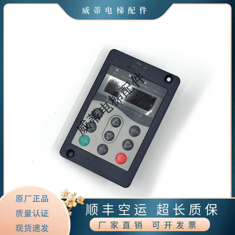 默纳克万能协议操作器mdke6/9 mdk 10带解密中文服务器3000 专用