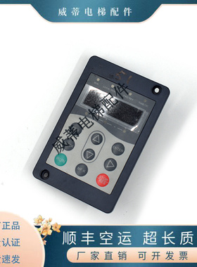 默纳克万能协议操作器MDKE6/9 MDK 10带解密中文服务器3000+专用