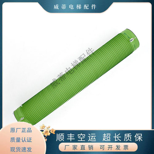 电梯配件三菱电阻P203015