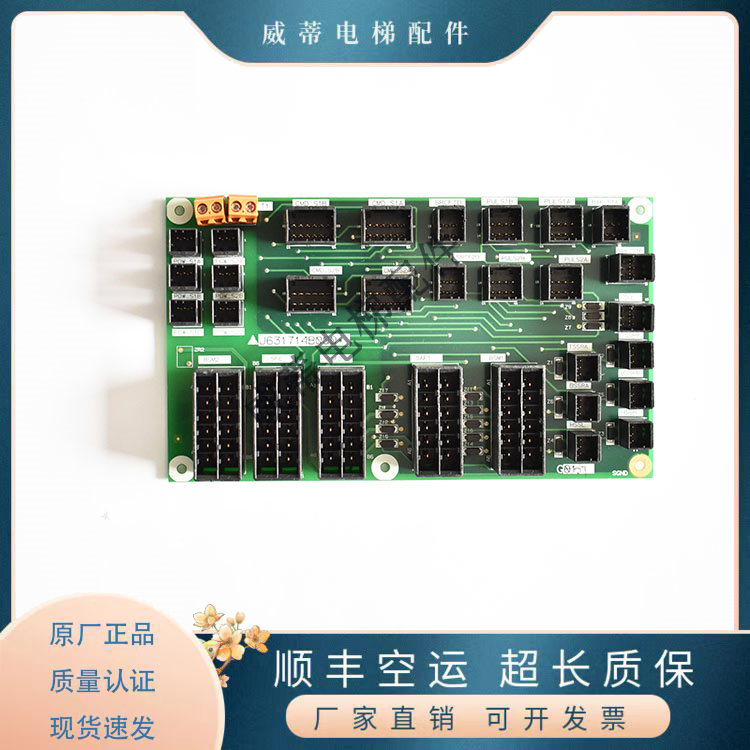 三菱电梯接口板J631714B000G01