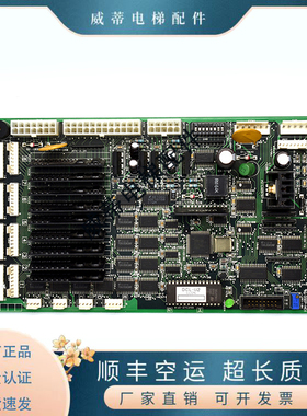 LG OTIS星玛电梯配件DCL-240/3X07124*A/DCL-244/DCL-243/DCL-242