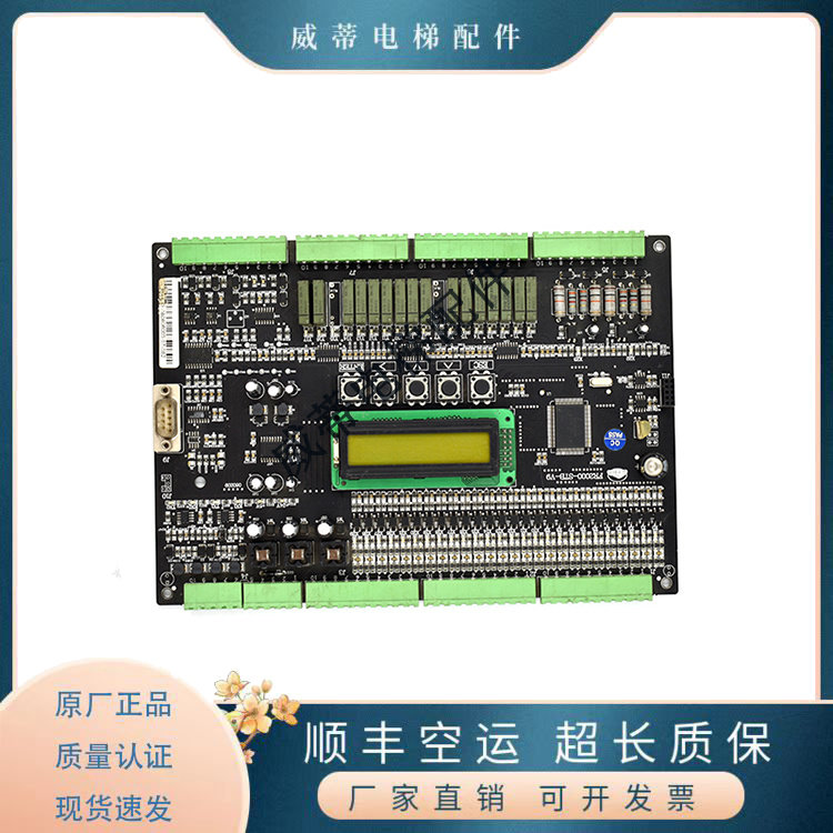 电梯配件BL2000-蓝光品质保证