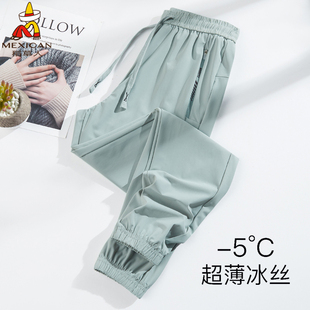 稻草人冰丝防晒裤 子女夏季 新款 速干轻薄运动宽松防蚊凉感休闲长裤