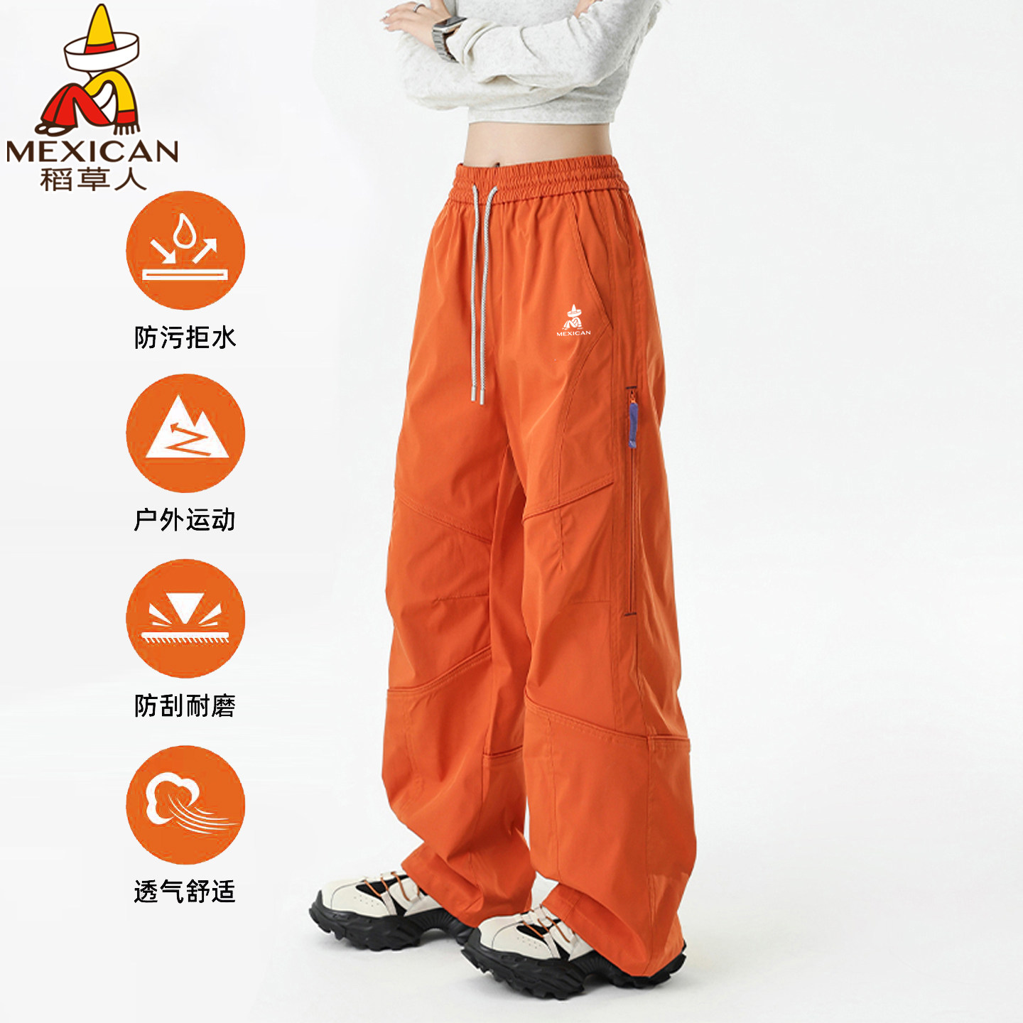 稻草人户外冲锋裤女三合一登山裤