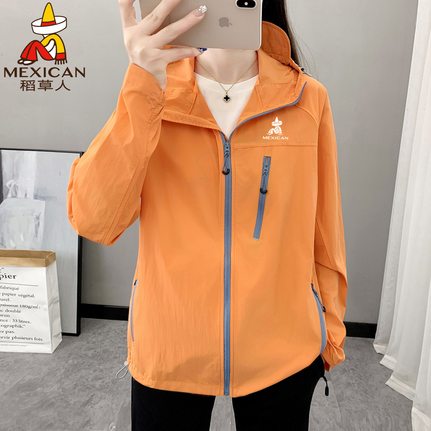 稻草人冰丝防晒衣女2026夏季新款户外轻薄连帽外套小个子防晒服男