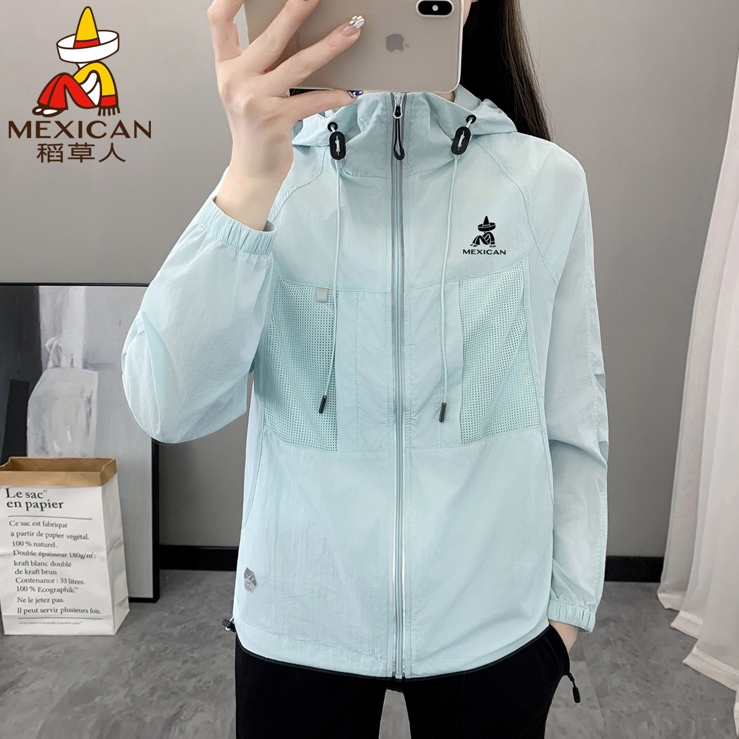 稻草人防晒衣女夏季2026新款防紫外线户外山系宽松小个子轻薄外套