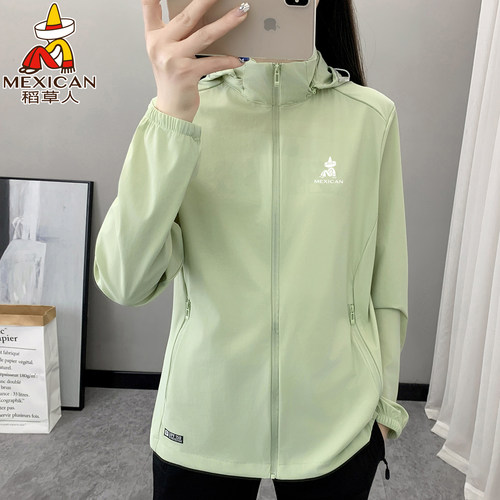 稻草人UPF50+防晒衣女防紫外线