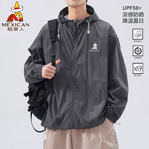 稻草人UPF50+防晒衣服男防紫外线