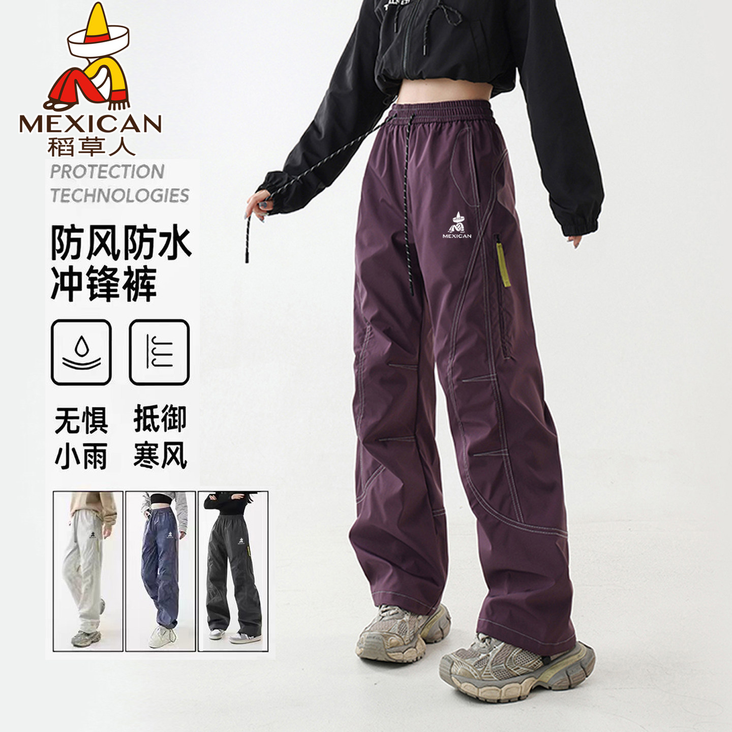 稻草人冲锋裤女防水徒步工装裤子