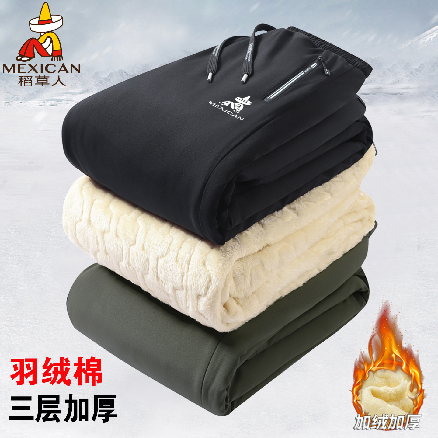 稻草人冲锋裤男加绒加厚零下40度防寒防水防风冬季东北棉裤滑雪女