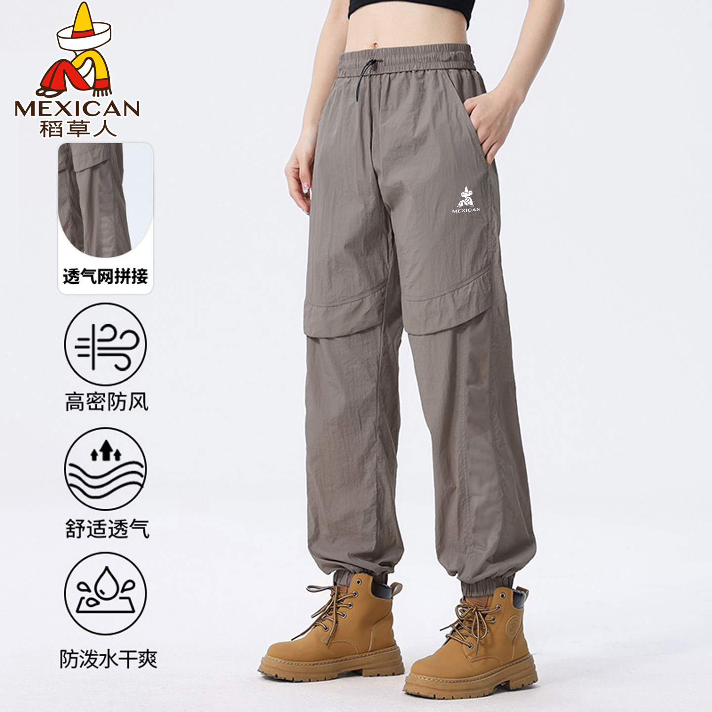 稻草人速干工装裤女小个子防晒裤