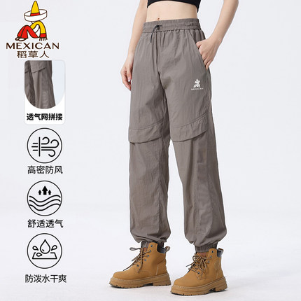 稻草人速干工装裤女夏季轻薄登山冲锋裤冰丝凉感小个子防晒运动裤