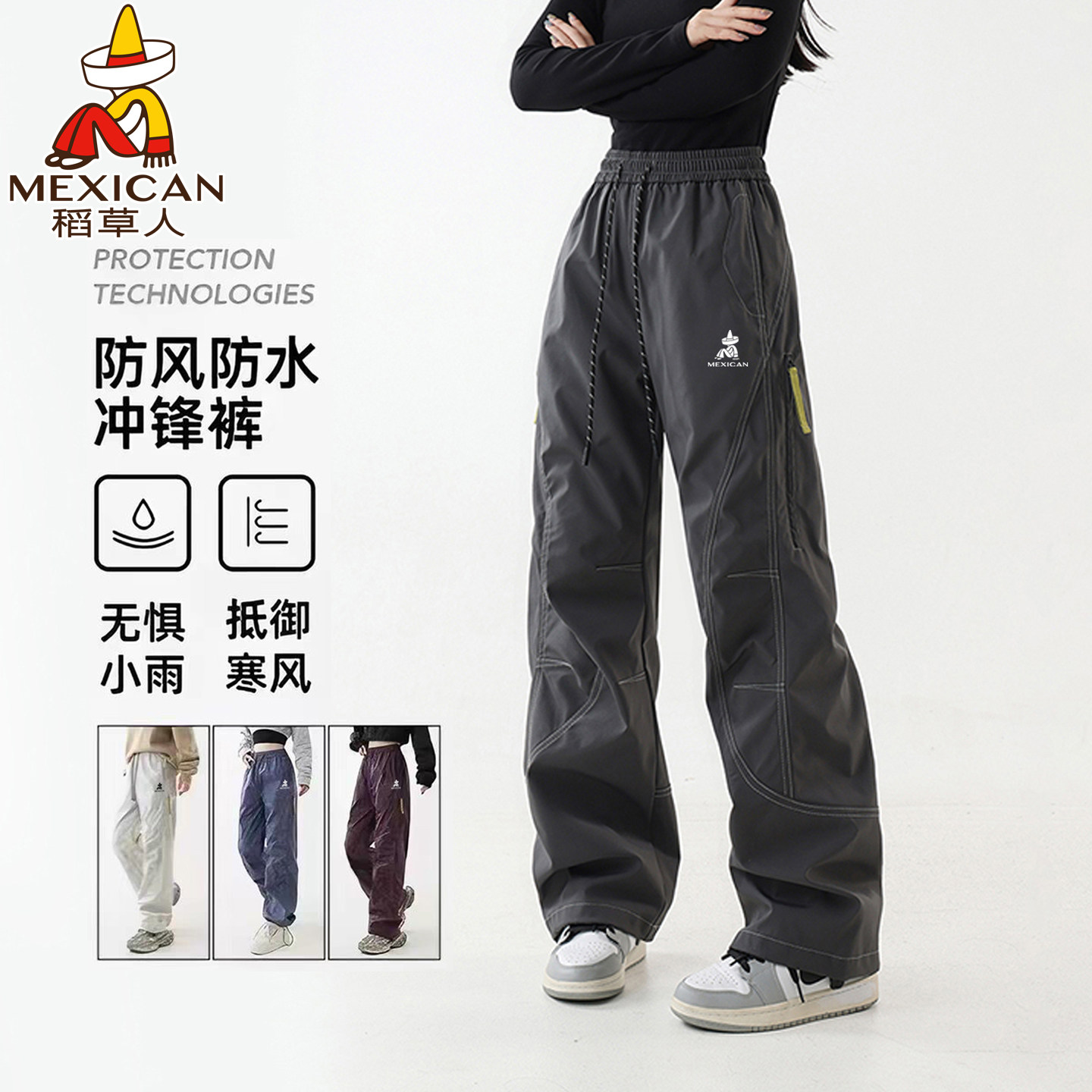 稻草人工装冲锋裤女防风登山裤子