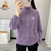 稻草人抓绒衣外套女2025新款 户外加厚摇粒绒卫衣奥粒绒冲锋衣内胆