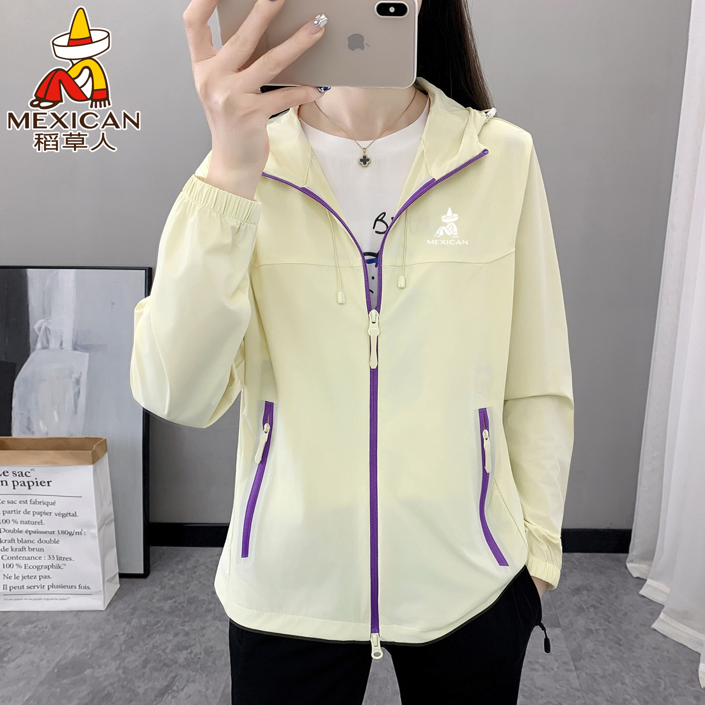 稻草人冰丝防晒衣女夏季2026新款户外防紫外线小个子宽松薄款外套