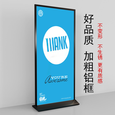 落地式丽屏展架防风稳重