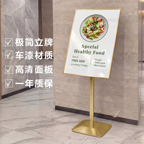 展架立式落地式广告牌展移动款