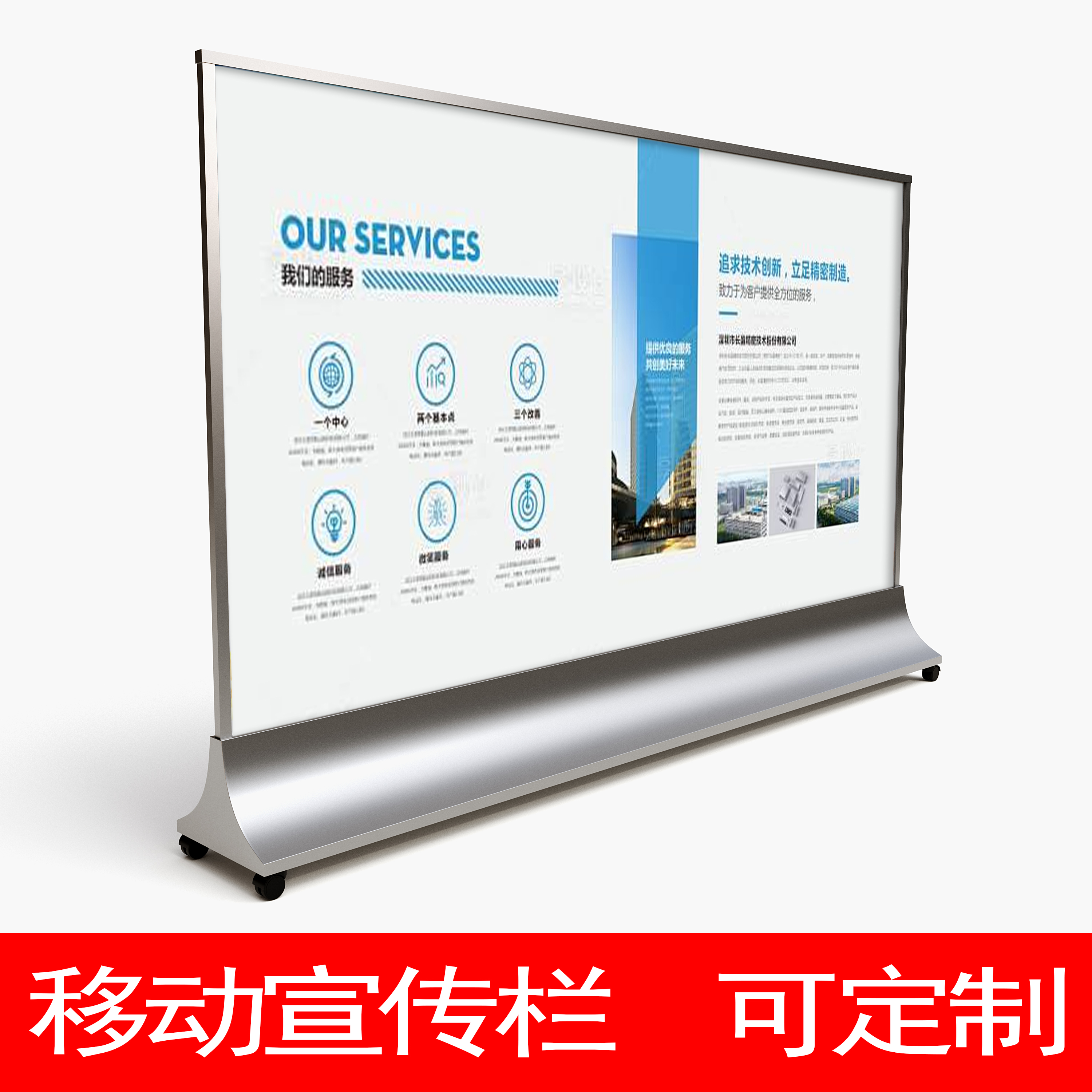 广告海报立式屏风展架丽
