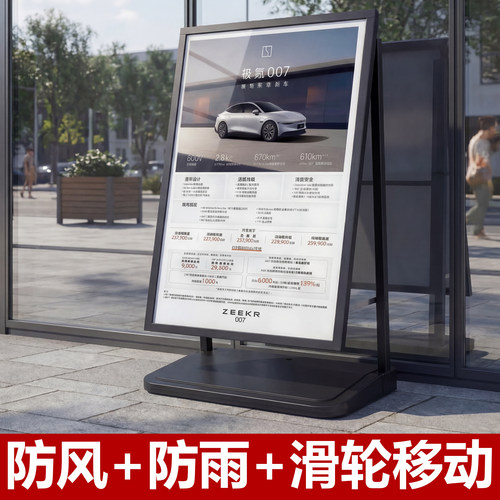超级防风带轮子方便移动