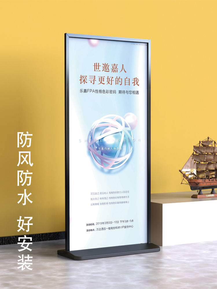 新款丽屏展架立式落地式立屏展示架广告立牌户外广告架门型展架80 商业/办公家具 X展架/易拉宝 原图主图