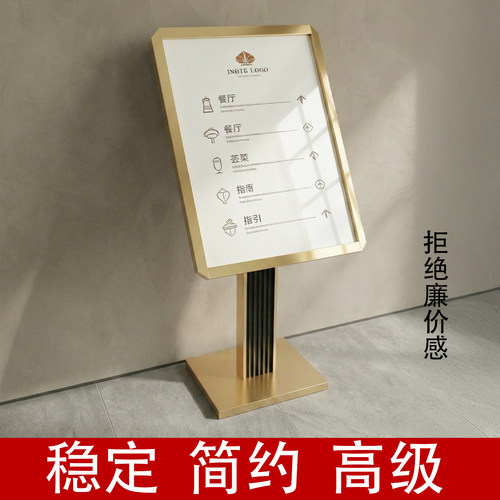 水牌引路牌指示牌架子横竖通用