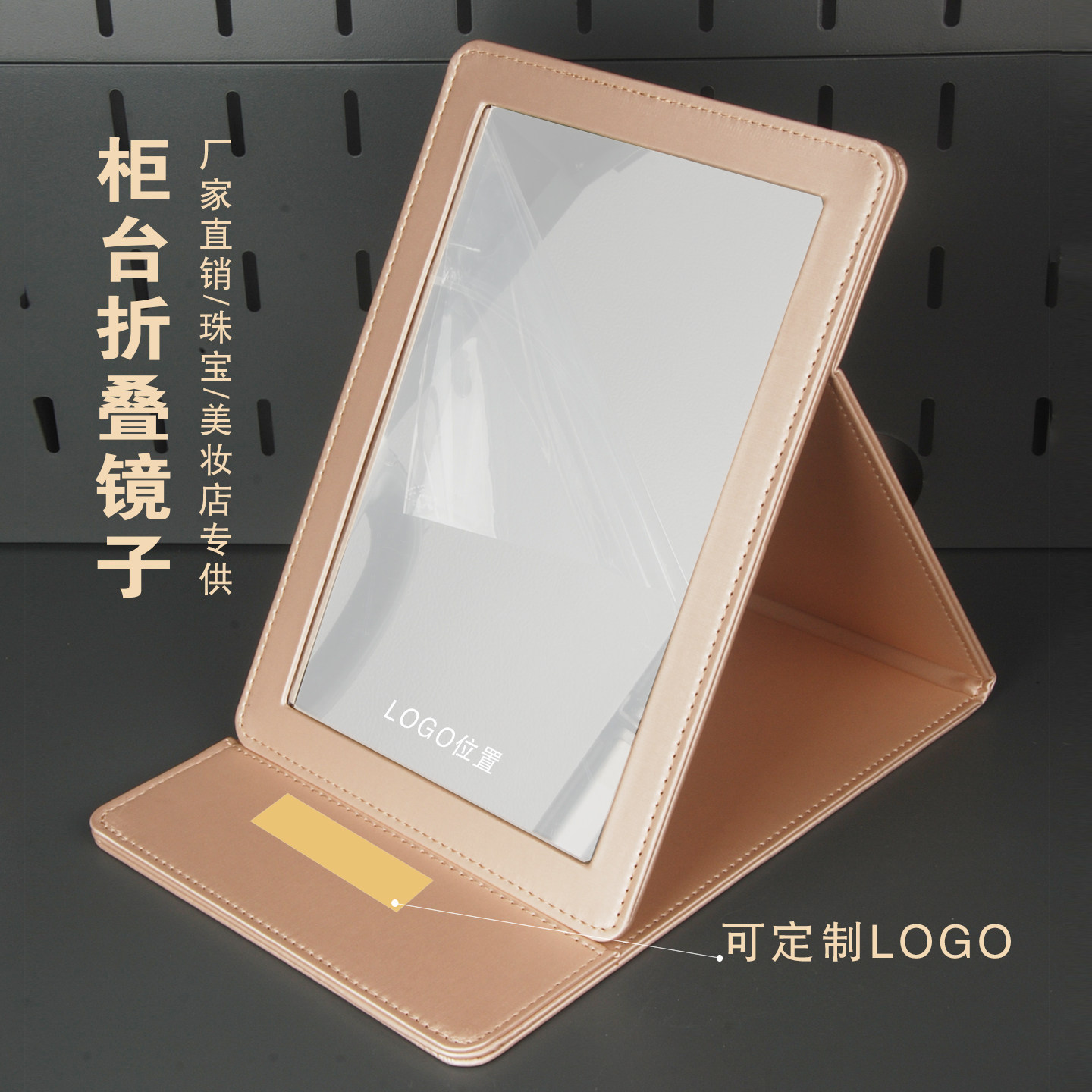 折叠皮镜珠宝店高清化妆镜