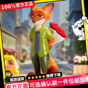 现货疯狂动物城花花动物城系列盲盒朱迪尼克永生花女生七夕礼物潮