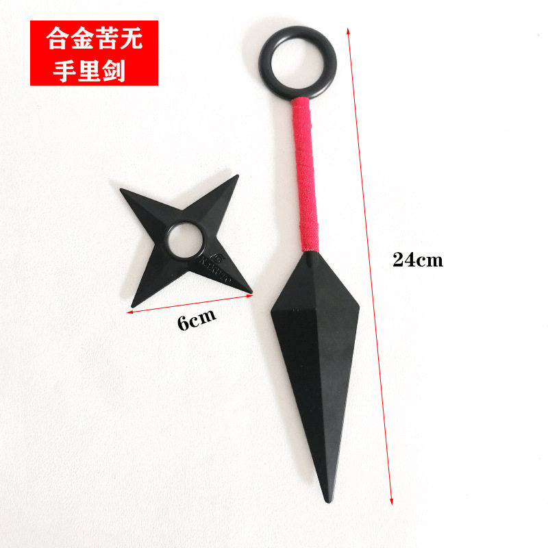 忍者动漫周边金属绑带合金大苦无手里剑四角飞镖盒装玩具模型兵器