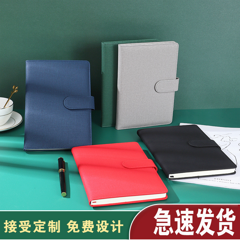 笔记本定制A5布纹磁扣商务记事本本子加厚PU皮面文具礼品可印