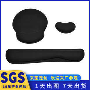 办公游戏手腕垫纯黑键盘手托腕托 记忆棉大号护腕鼠标垫套装