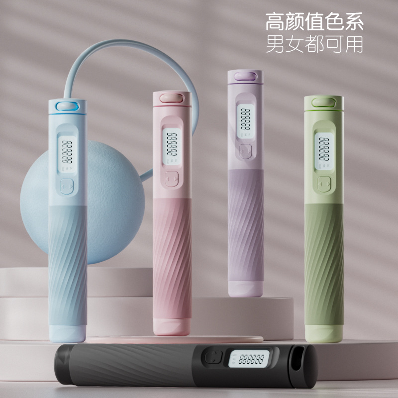 新款无绳跳绳负重大球钢丝绳女非减肥成人室内静音小学生计数跳绳