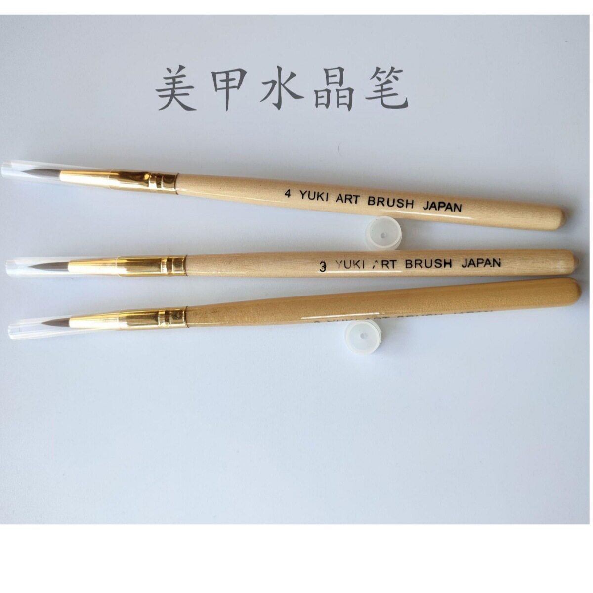 美甲工具 美甲笔 刷仿貂毛美甲水晶笔 水晶甲指甲笔 雕花笔