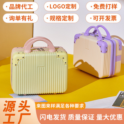 14寸新款迷你女士化妆箱伴手礼品便携手提行李箱小型旅行箱收纳箱