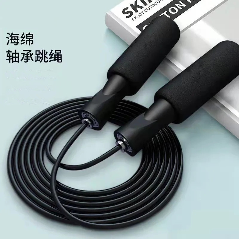 厂家直供轴承跳绳海绵手柄跳绳学生中考竞速跳绳泡棉跳绳