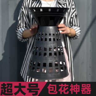 45㎝高度超大号包花神器花束内胆新款 高底座箭筒花店插花托固定器