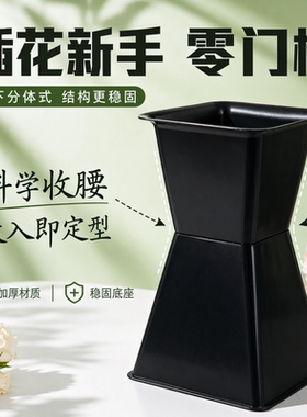 花店加厚方墩墩花束固定底座