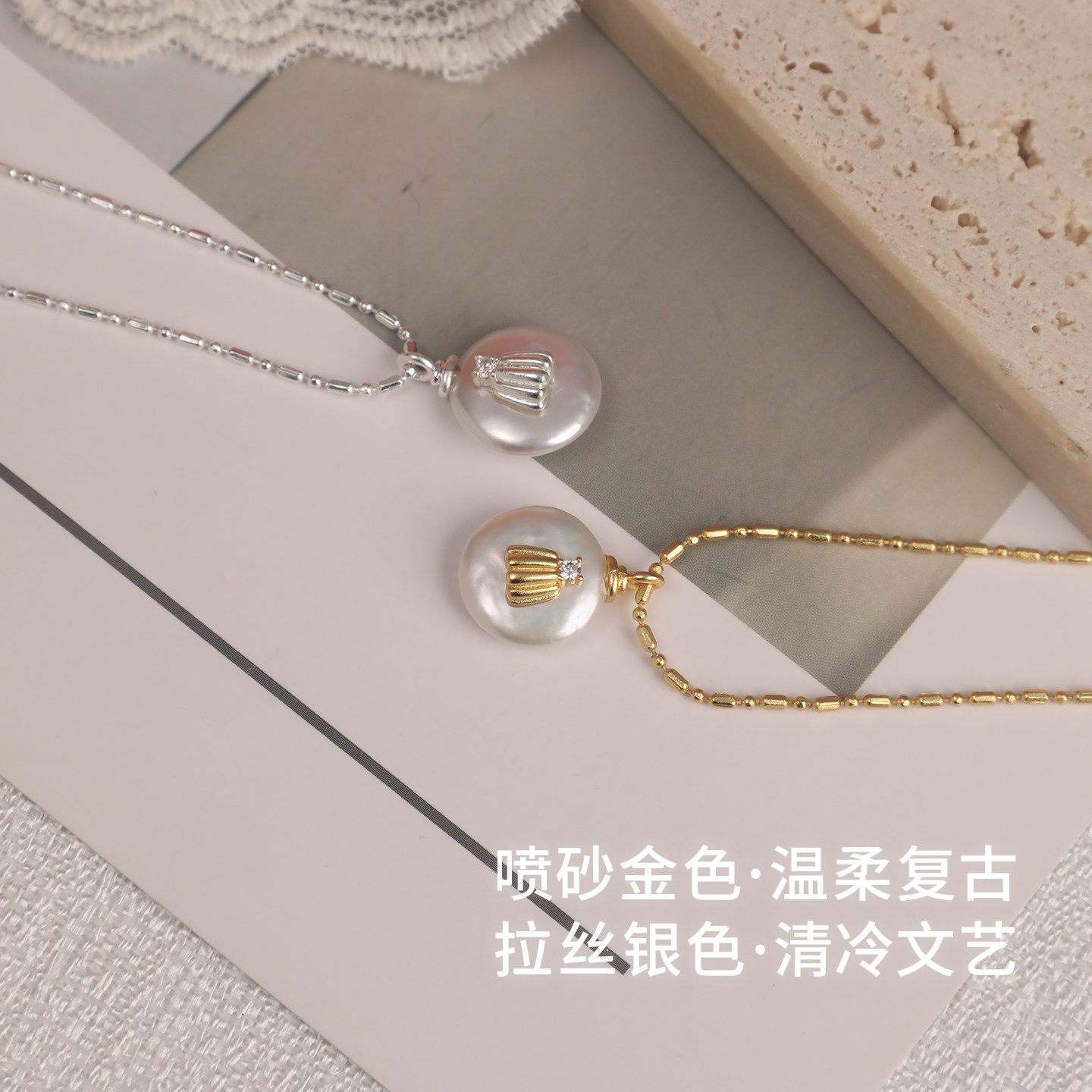 【新品】ABYB CHARMING 多彩银河-下午茶 奶油饼干项链