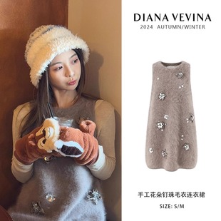 浣熊毛手工立体花朵钉珠毛衣背心连衣裙 24冬新款 DIANA VEVINA