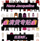 Nana 子连衣裙 上衣裤 Jacqueline 新清货专帖集合现货低至3折起