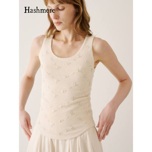 Hashmere 26AW 肉桂裸色天丝针织刺绣圆下摆无袖背心钉珠上衣女