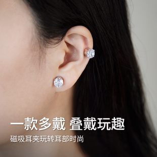 【新品】abyb玫瑰磁吸耳夹玫瑰切锆石耳饰一款多戴无耳洞耳骨夹