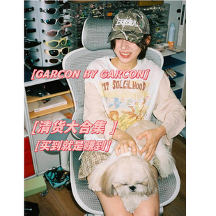 GARCON 清货合集折扣专贴 现货GARCON