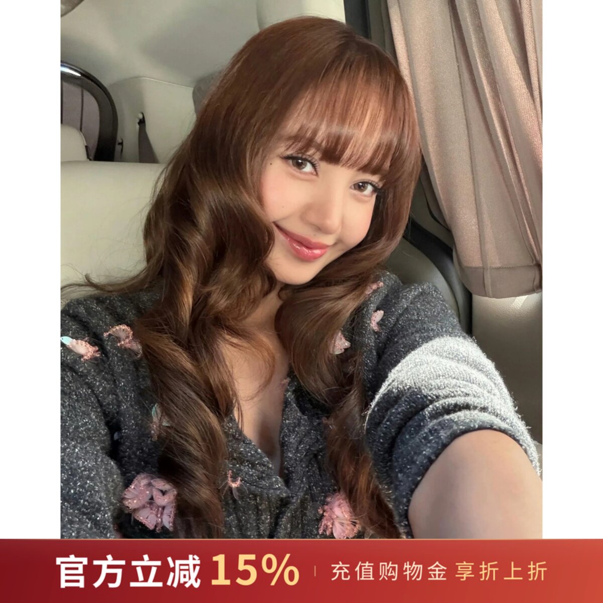 LISA同款【MARKGONG】2026早秋新品手工钉珠杂点针织开衫上衣外套