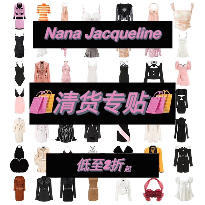 Nana Jacqueline 清货专贴 持续更新 官方授权正品 低至2折起合集 女装/女士精品 连衣裙 原图主图