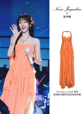 张予曦同款 Nana Jacqueline 露背花边连衣裙夏季浪漫海滩度假