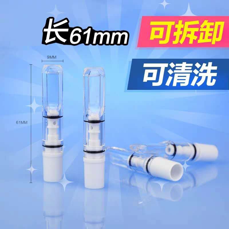 Adous/爱斗仕过滤烟嘴