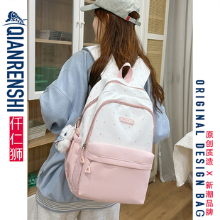 儿童书包小学生三到六年级粉色少女波点拼接初中生大容量女双肩包