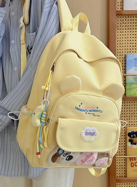 女童书包四至六年级大容量黄色可爱小耳朵出游双肩包小学生背包