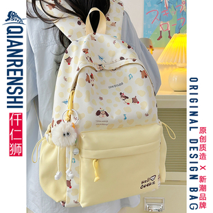 书包初中生女ins小众不撞款高颜值双肩包大容量高中生设计感背包