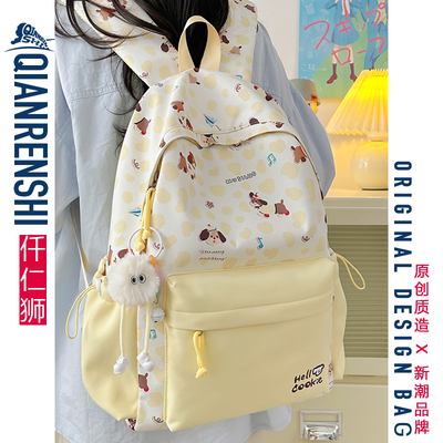 超级心动的一款双肩包呀